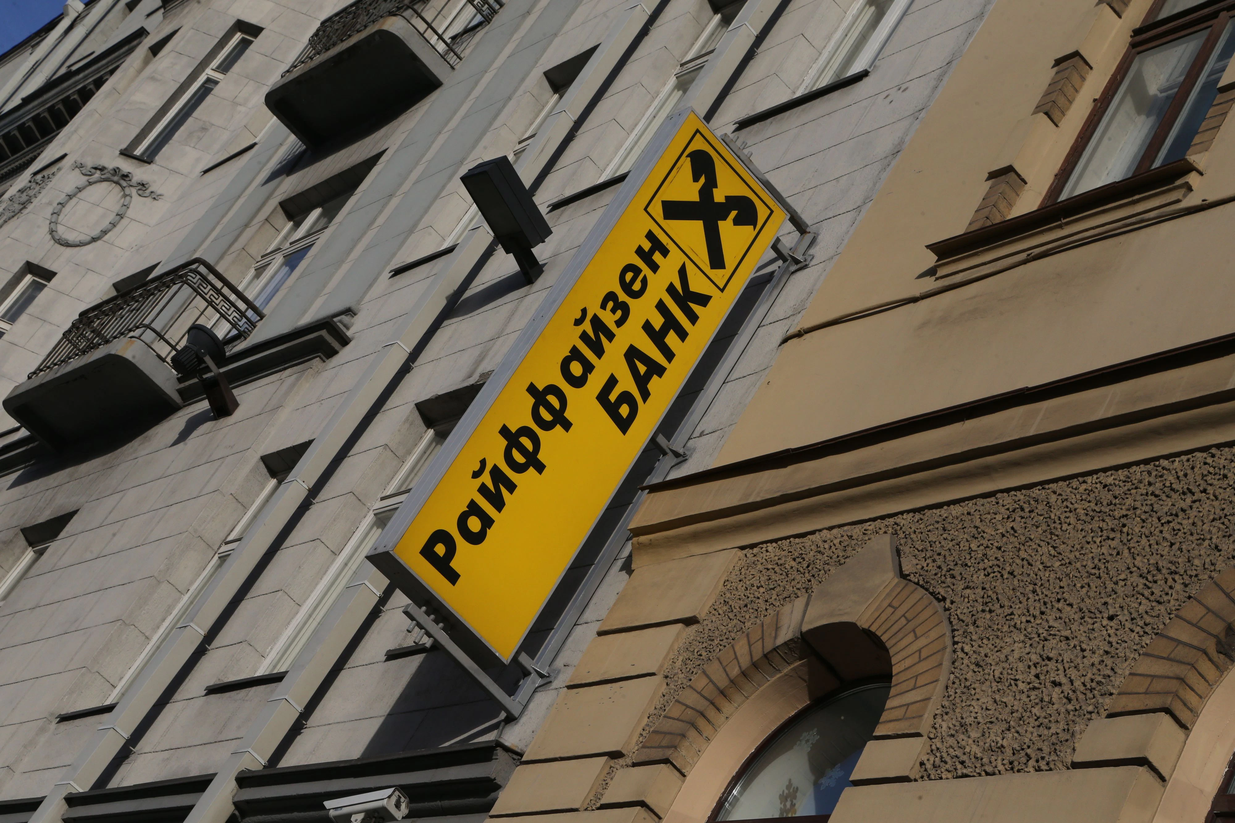 Die russische Raiffeisen-Tochter "Raiffeisen Life" soll verkauft werden. Im Bild eine Raiffeisen-Filiale in St. Petersburg. 