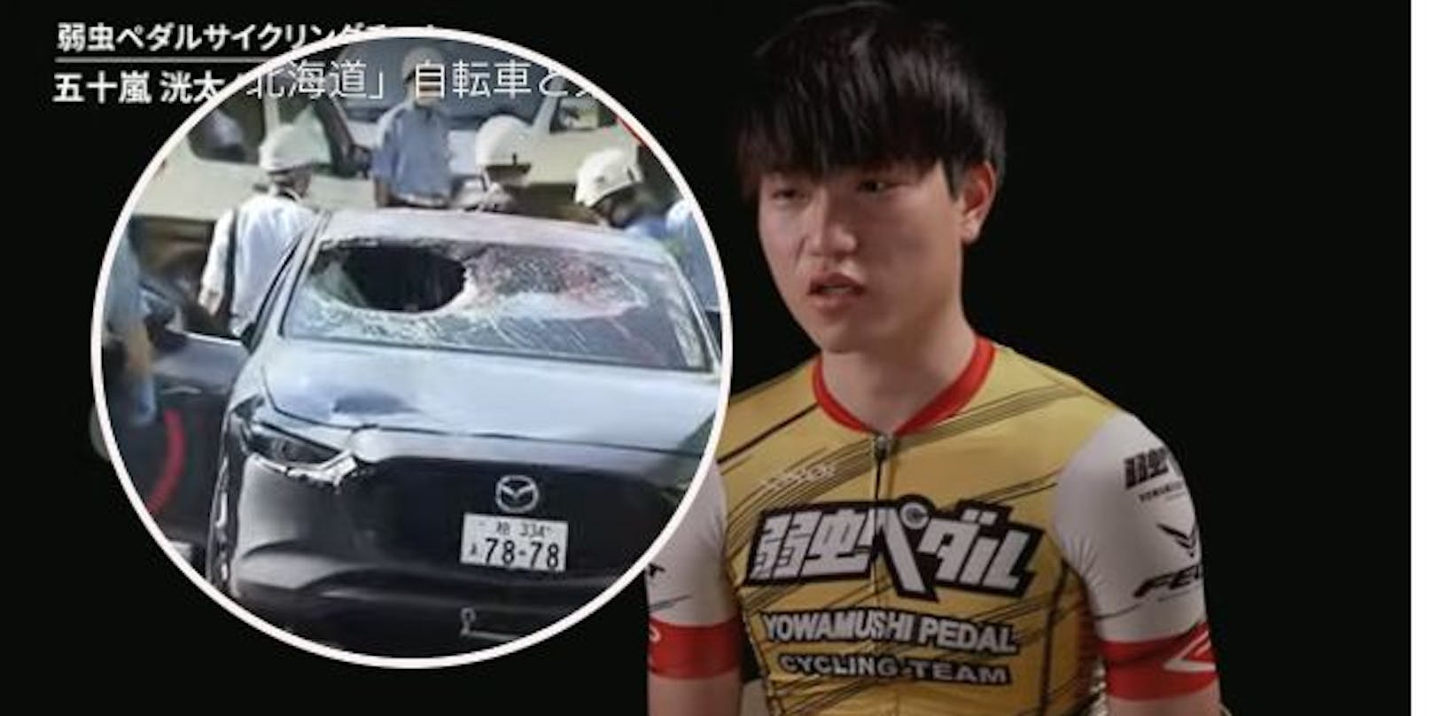 Kota Ikarashi krachte gegen ein Auto und erlag seinen Verletzungen.