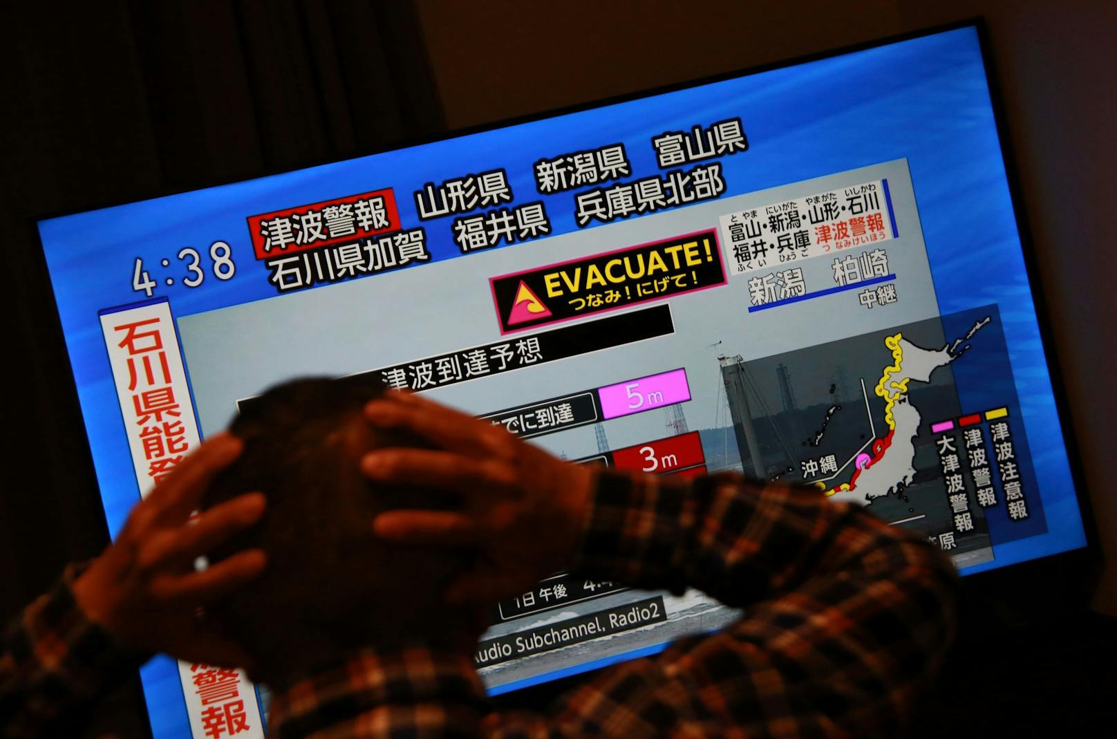Nach einem schweren Erdbeben wurde in Japan höchste Tsunami Warnstufe ausgerufen.