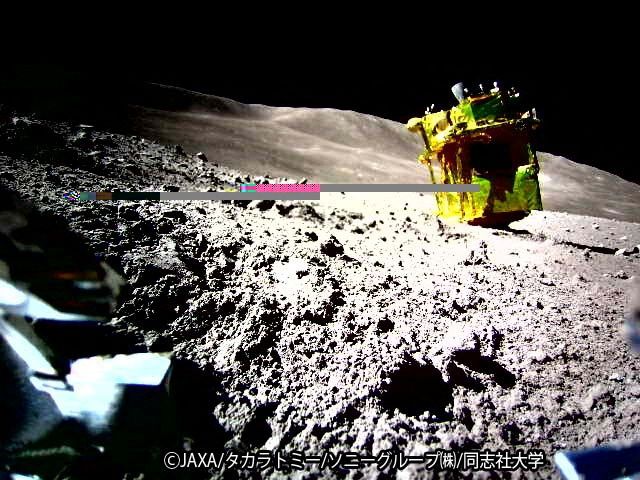 Als fünftem Land gelang Japan am 19. Januar 2024 eine Mondlandung mit dem Smart Lander for Investigating Moon (SLIM). 