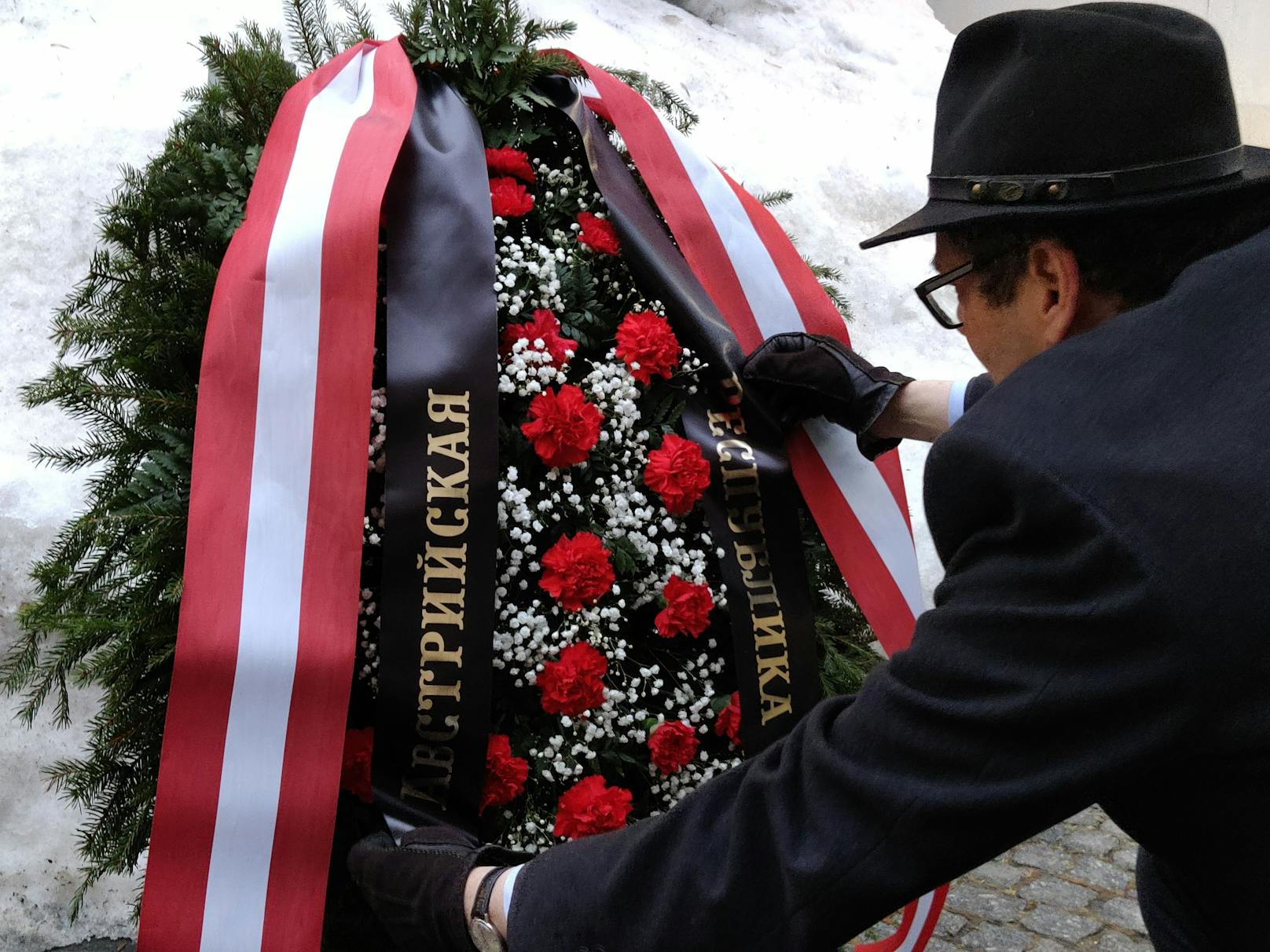 Auch das offizielle Österreich war durch die österreichische Botschaft am Begräbnis beteiligt. 