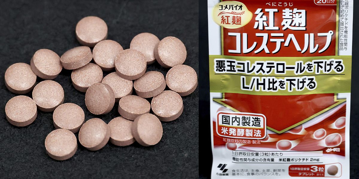 Was für die Hospitalisierungen und Tode der Konsumenten verantwortlich ist, wird derzeit untersucht.&nbsp;