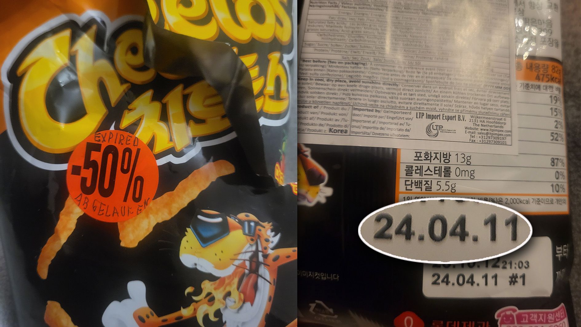 Eine Supermarkt-Kundin traute ihren Augen nicht. Sind die reduzierten Chips, welche sie gekauft hat, etwa wirklich 13 Jahre abgelaufen?