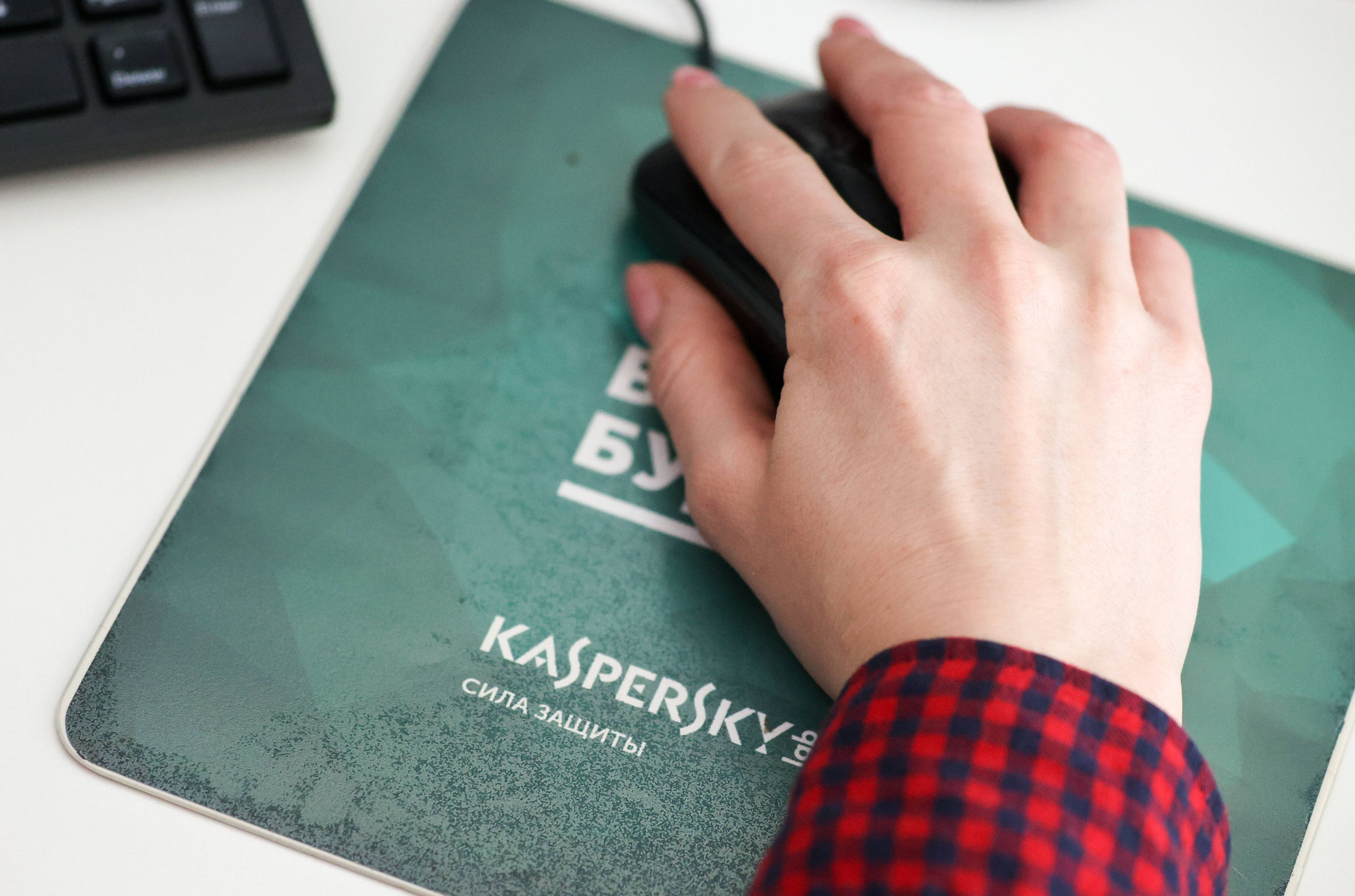 Die USA verbieten die Nutzung der russischen Antiviren-Software Kaspersky. 