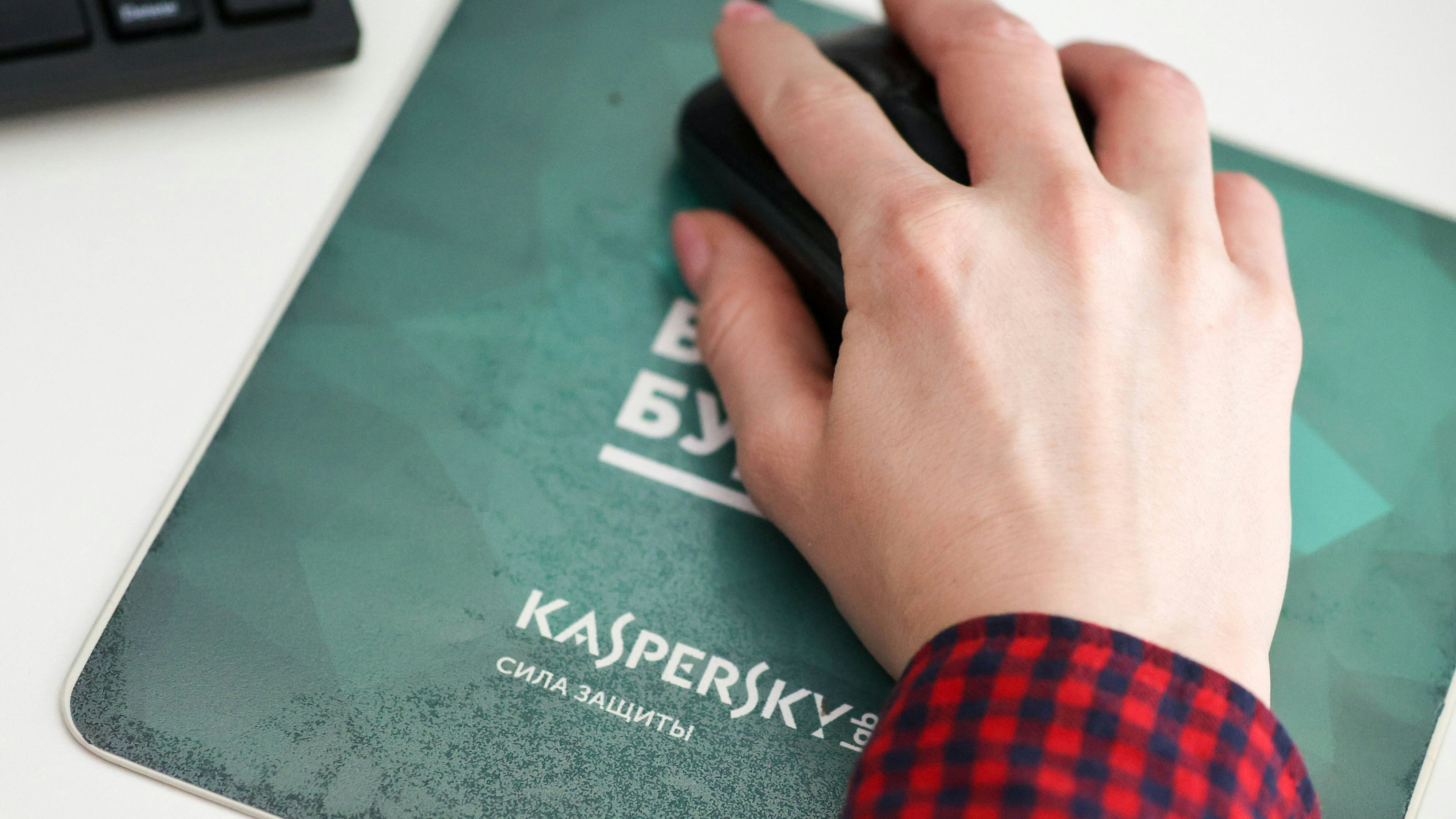 Die USA verbieten die Nutzung der russischen Antiviren-Software Kaspersky. 