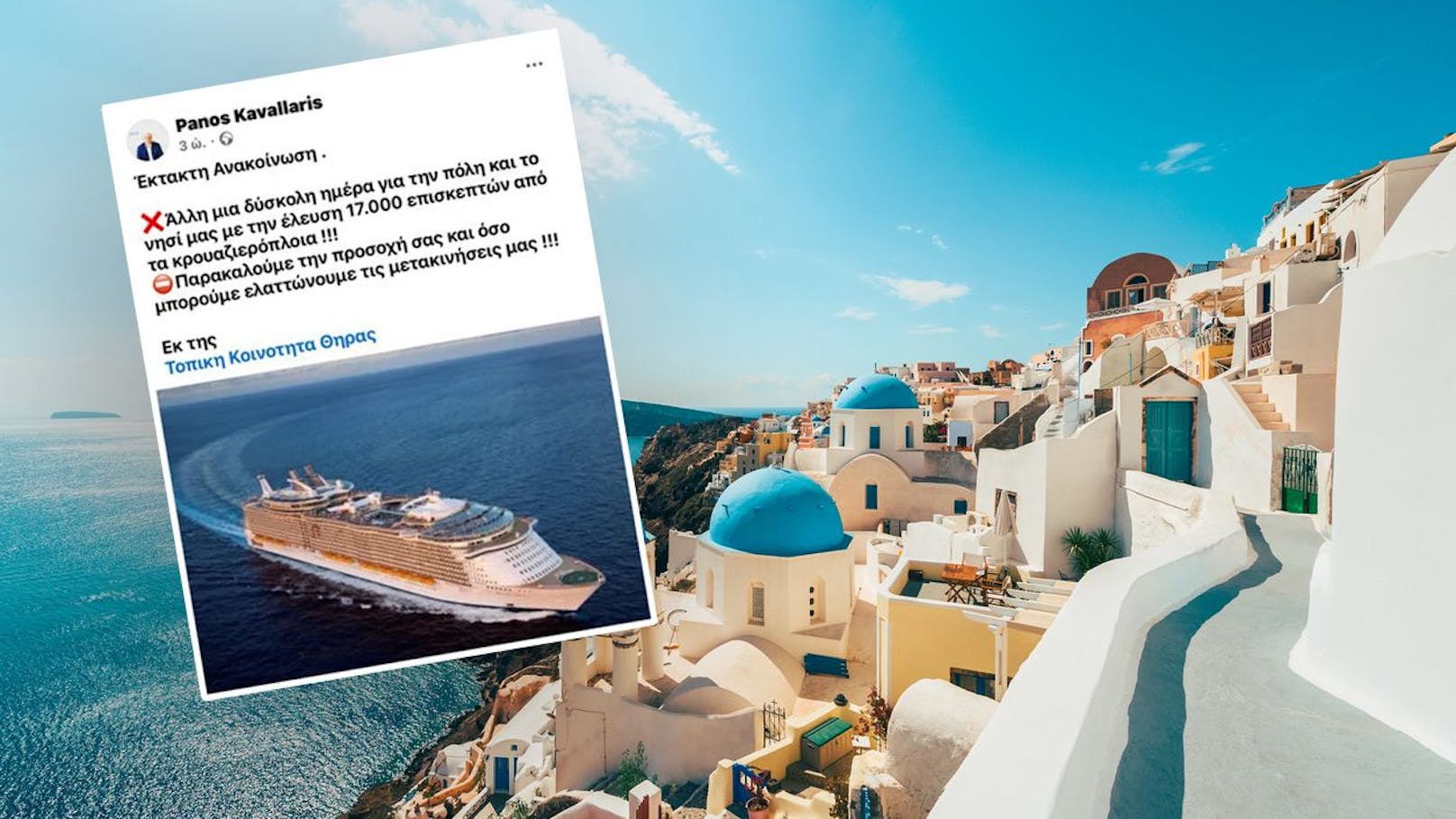 Santorin ruft wegen Kreuzfahrt-Touristen Lockdown aus