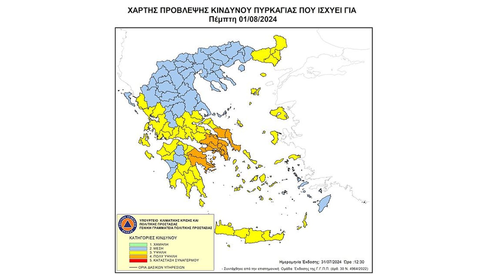 Eine aktuelle Karte des griechischen Zivilschutzes zeigt, wo die Waldbrandgefahr hoch ist.