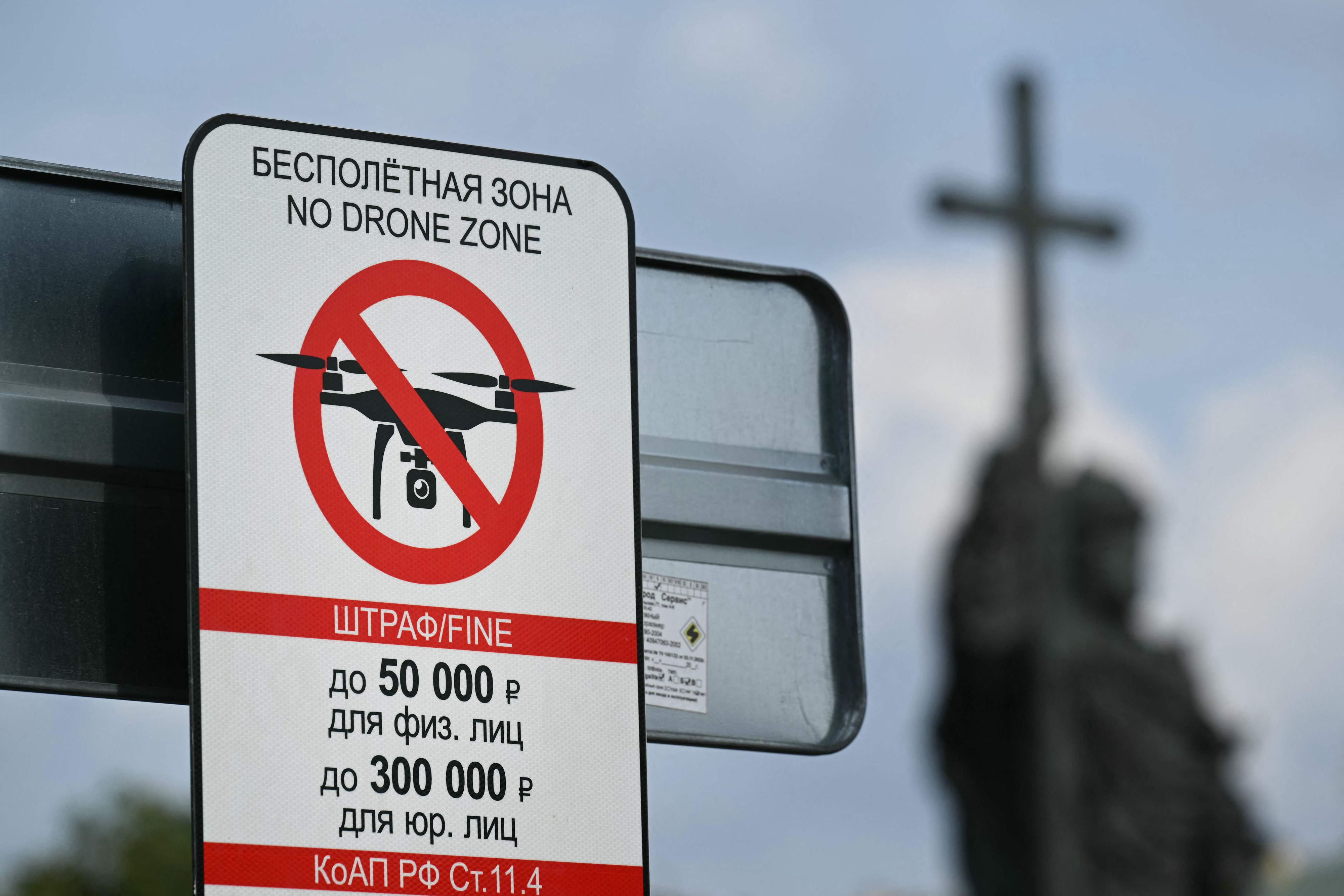 Laut London schoss Russland eigene moderne Kampfdrohne ab (Symbolbild)