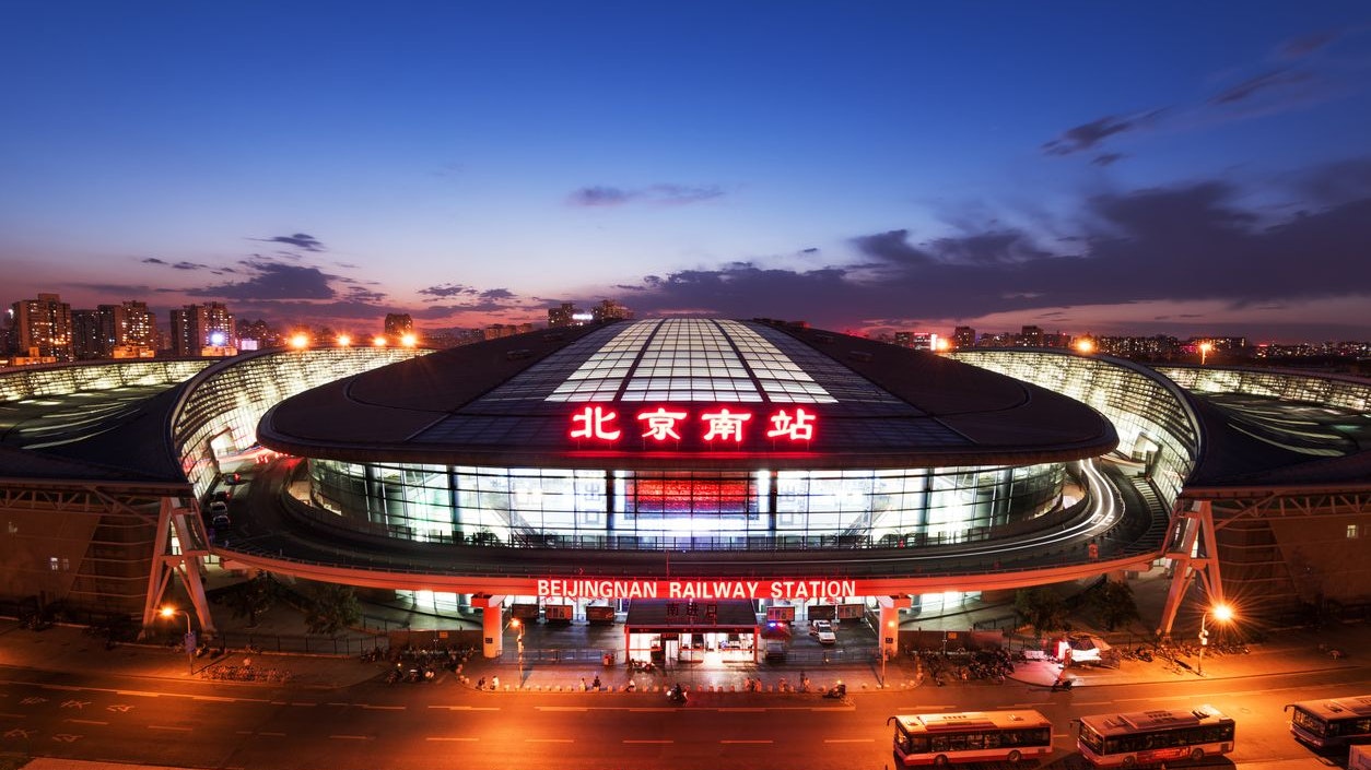 Haben sie die Beijing South Railway Station schon bei Nacht gesehen?