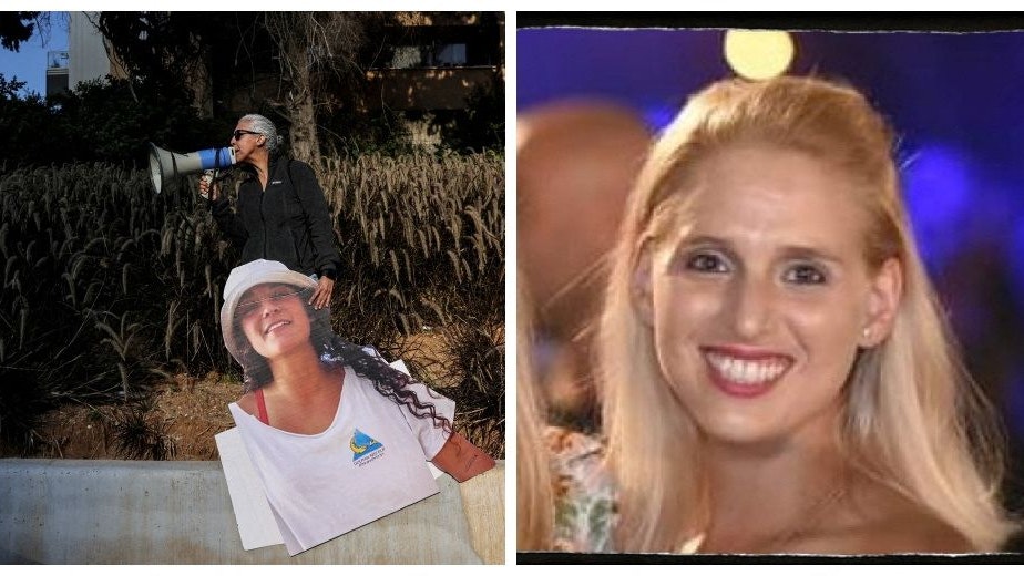 DIESE Geiseln werden heute freigelassen (v. l. n. r.): Emily Damari, Doron Steinbrecher und Romi Gonen.