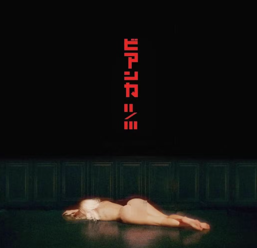 Kanye West promotet sein Filmprojekt mit einem Nacktbild seiner Frau Bianca Censori.