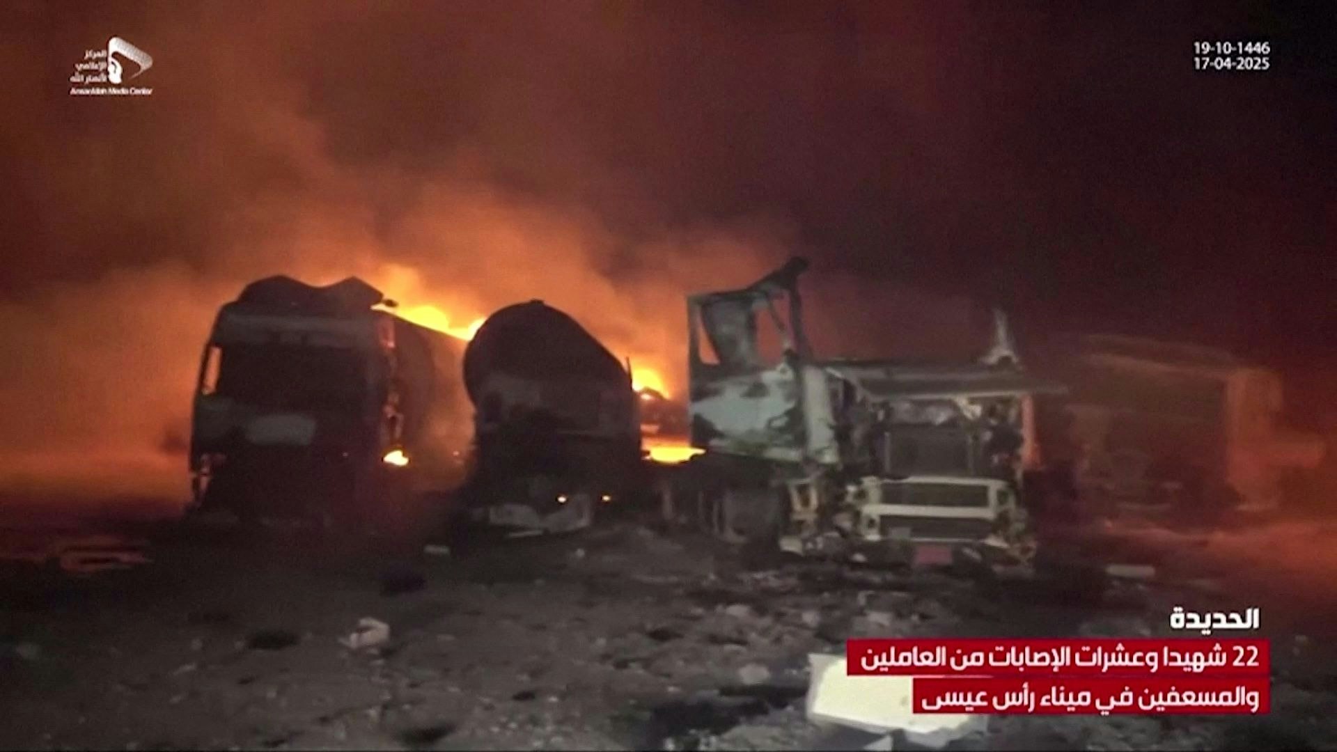 Bei dem Angriff kamen mindestens 58 Menschen ums Leben.  