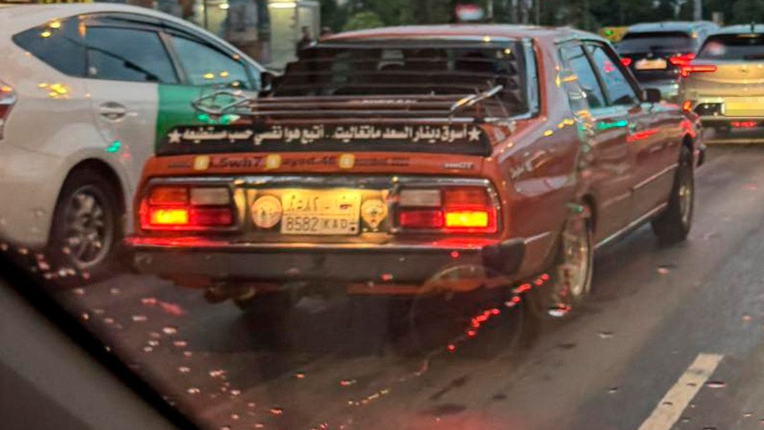 Heute.at - Versuche, Glück zu finden – neue Arab-Message in Wien