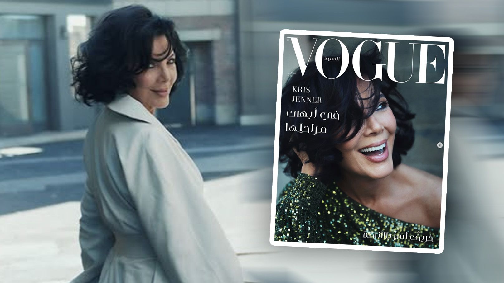 Kris Jenner glänzt auf dem Cover der arabischen 