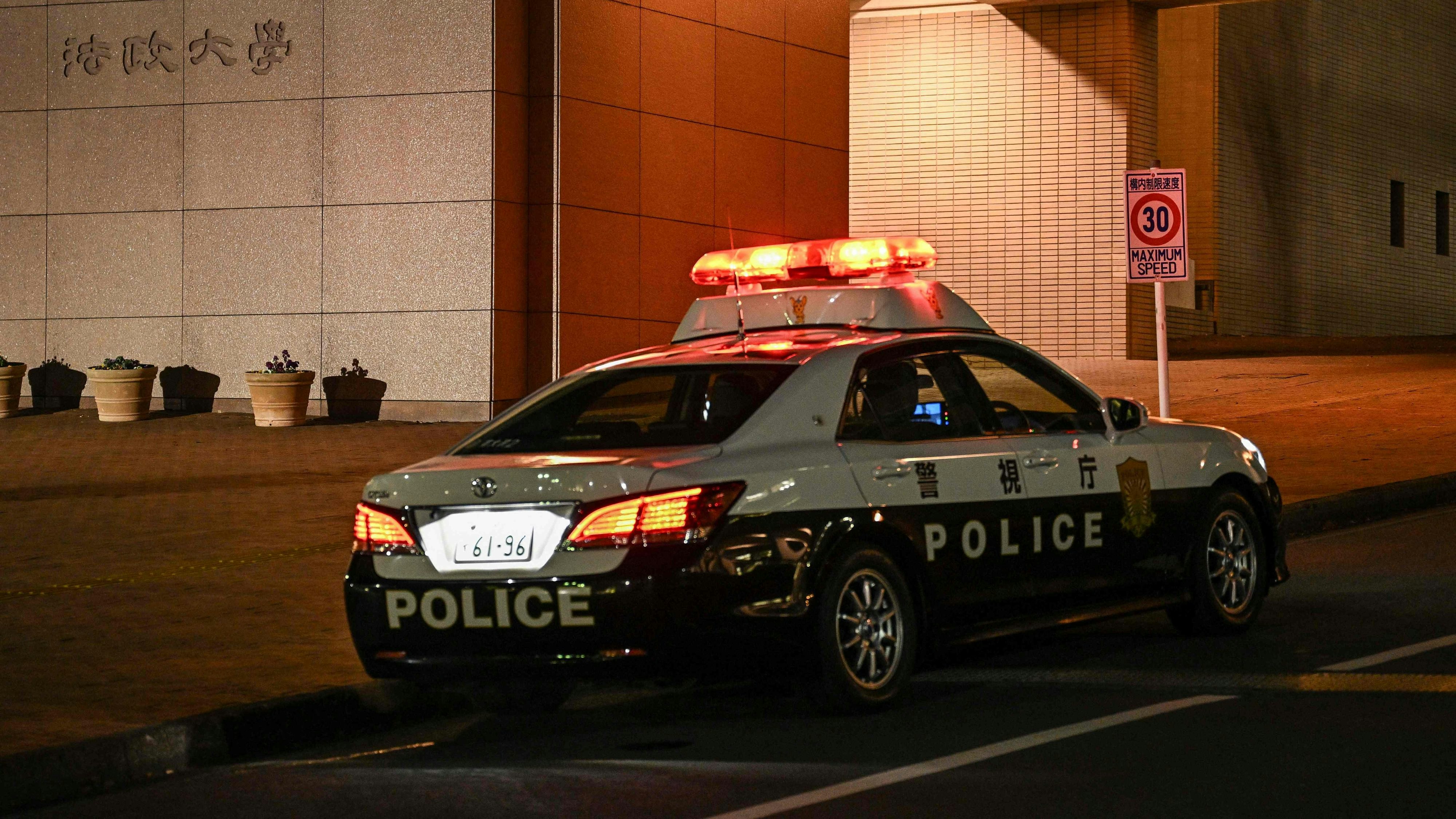 Heute.at - Tochter 20 Jahre lang in Kühltruhe aufbewahrt