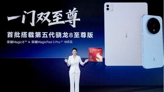 "Snapdragon Summit 2025 · China": KI-Zusammenarbeit von Honor und Qualcomm führt die Dual-Engine-Ära der Smartphones ein.