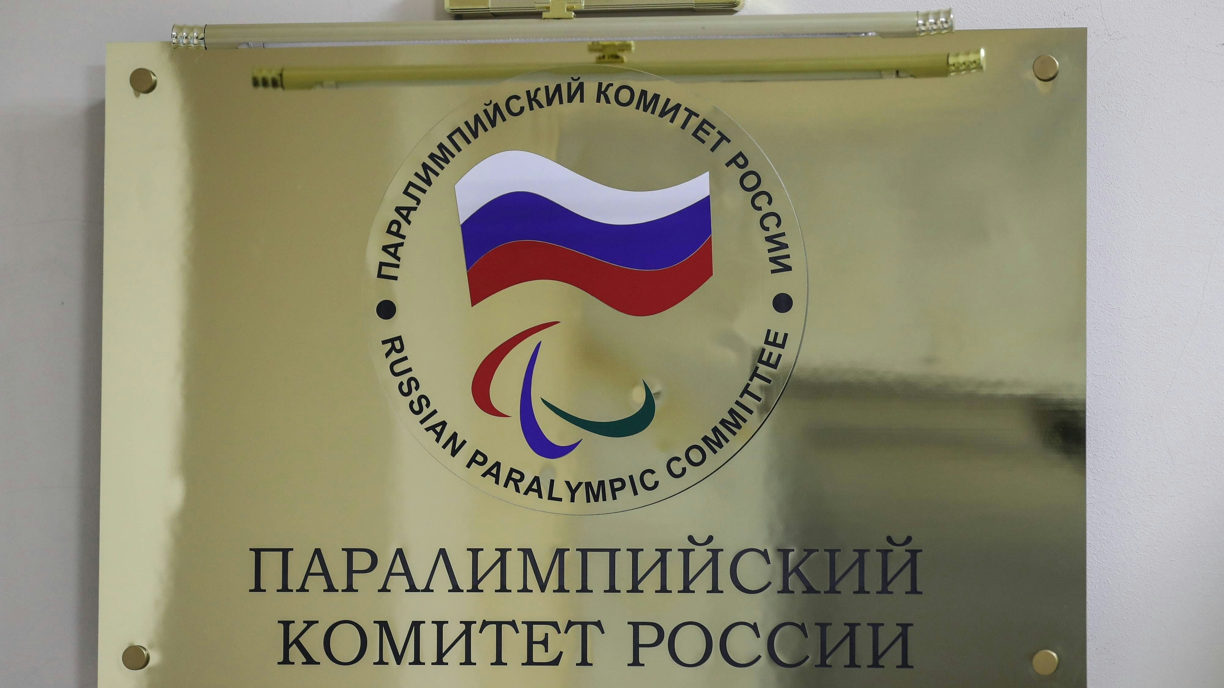 Heute.at - Paralympics 2026: Russen und Belarussen wieder dabei