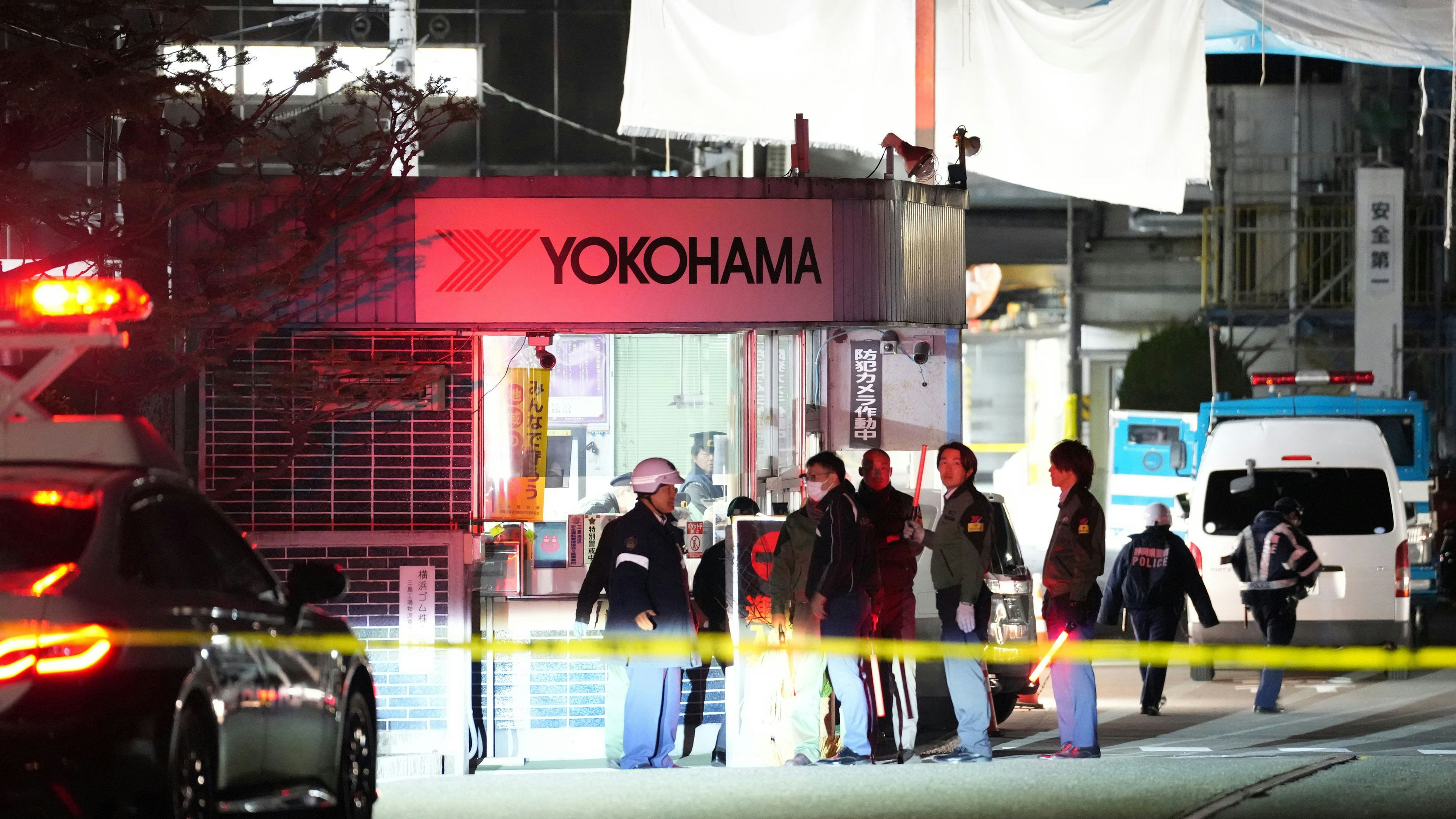 Heute.at - Brutaler Angriff auf japanische Fabrik – 15 Verletzte