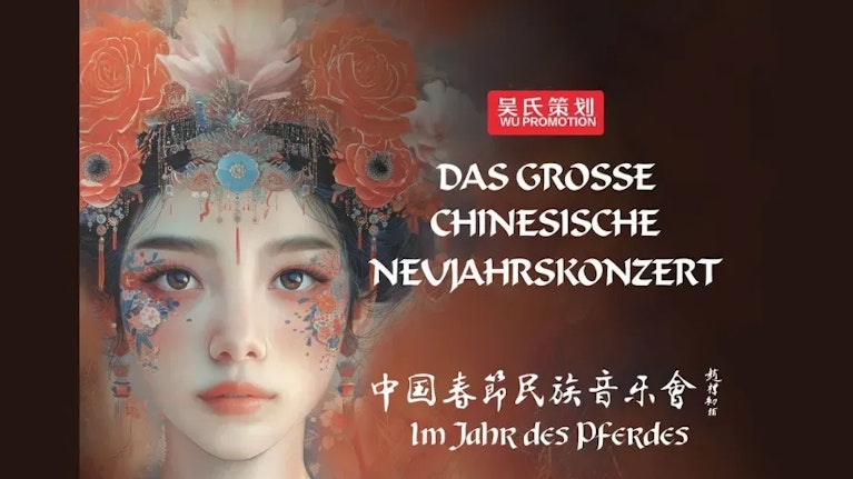 Ein Konzertabend im Zeichen des kulturellen Austauschs: NewsFlix verlost 8x2 Tickets für das Chinesische Neujahrskonzert im Wiener Konzerthaus am 26. Februar um 19:30 Uhr.