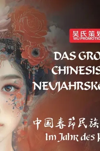 Am 26.02 wartet das Wiener Konzerthaus mit einer Reise zur Chinas Klangwelten auf