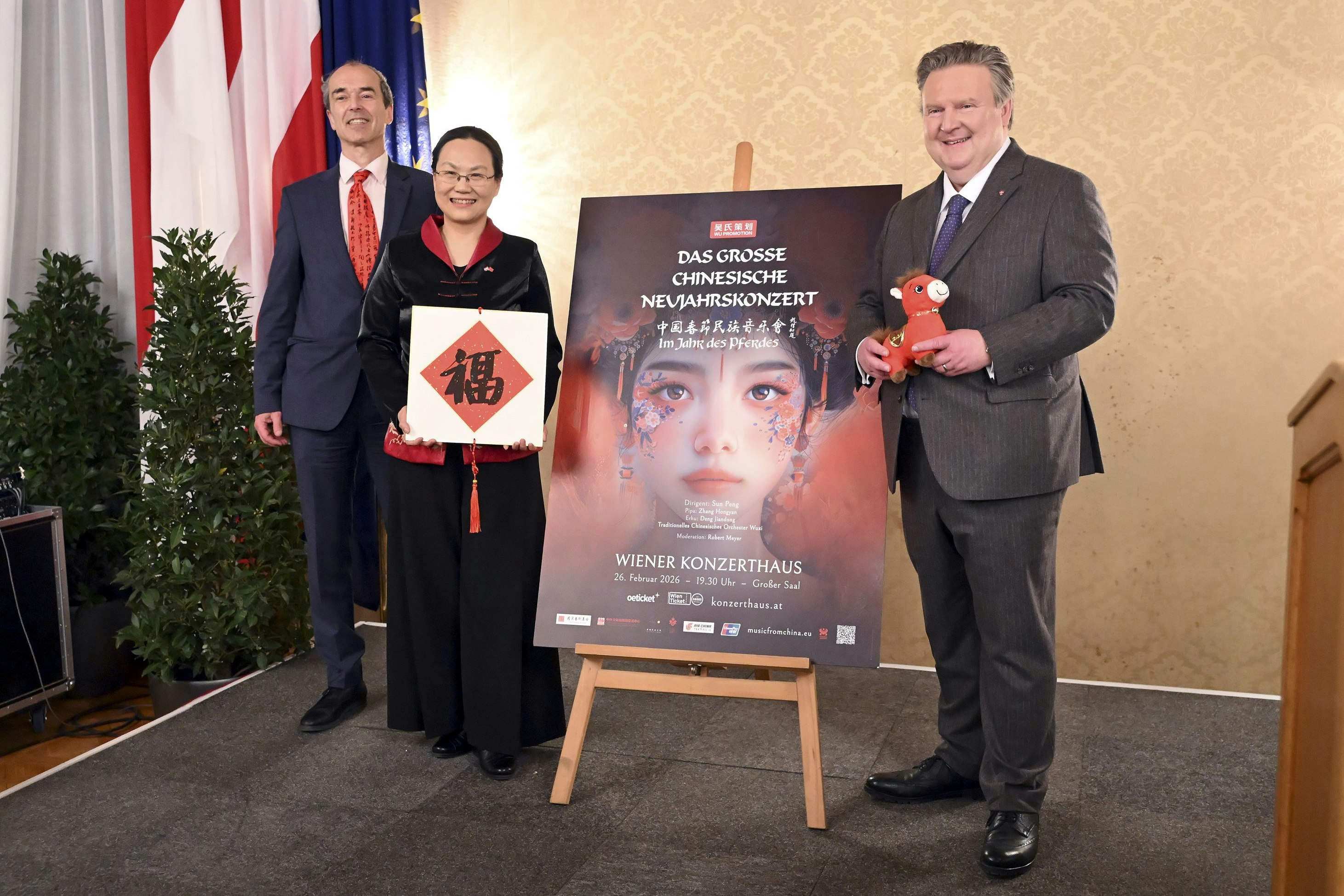 Qi Mei (Botschafterin der VR China in Österreich), Martin Brandl (WU Promotion) und Bürgermeister Michael Ludwig beim Presse Termin