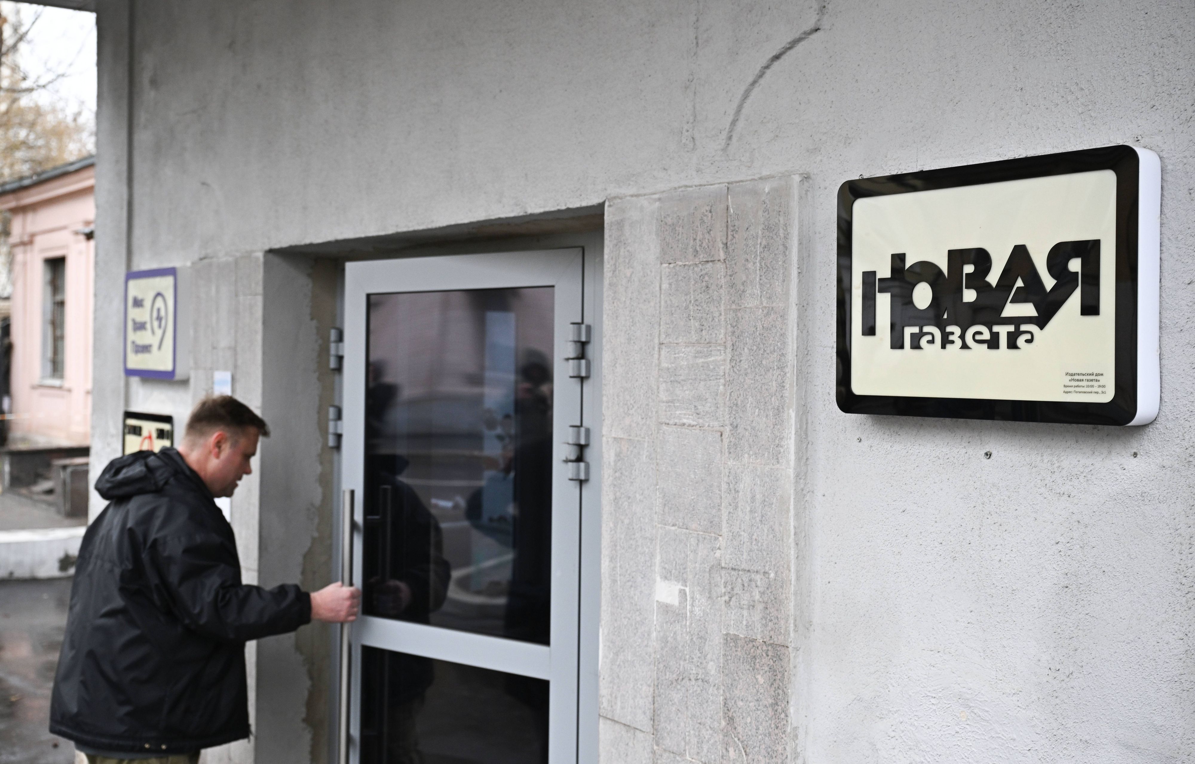 Im Gebäude der Zeitung fand eine Razzia statt. (Symbolbild)