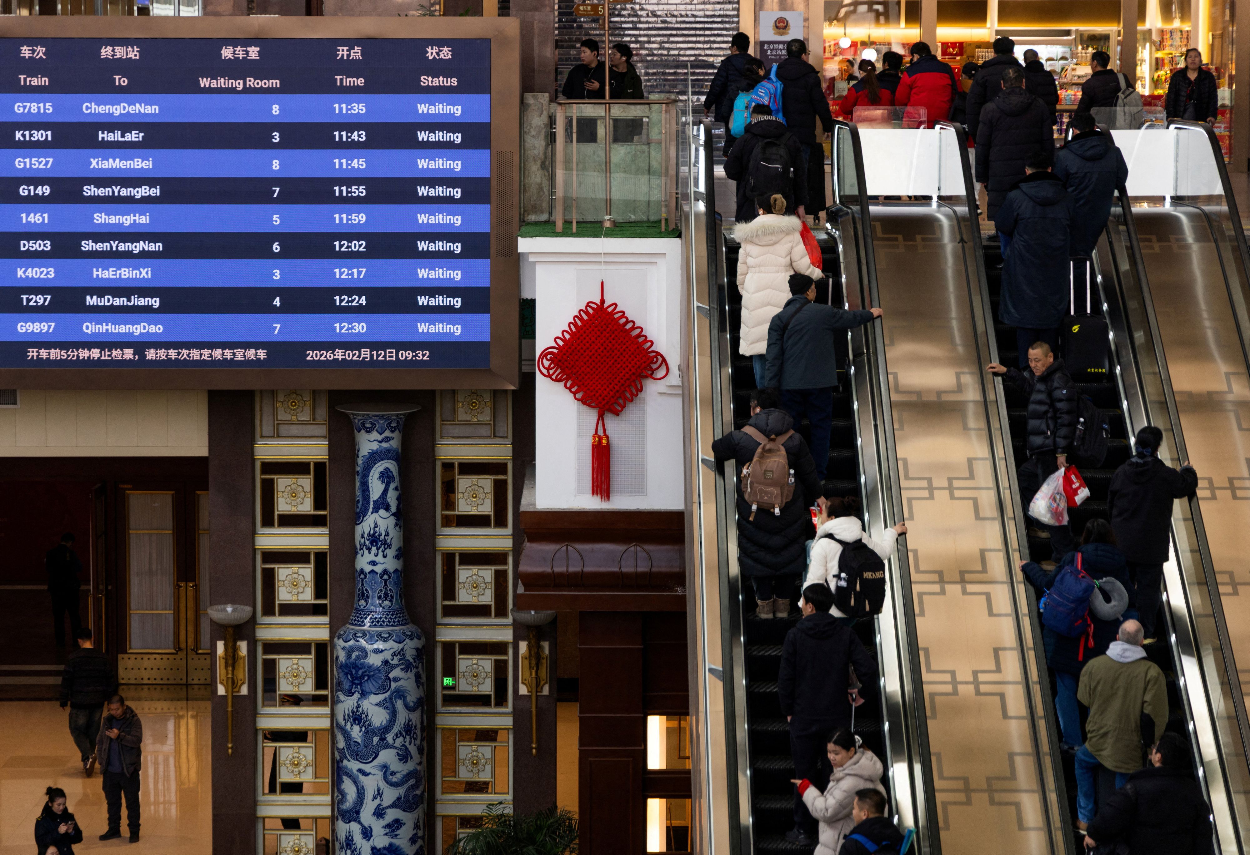 In China wurde ein neuer Bahn-Rekord aufgestellt.