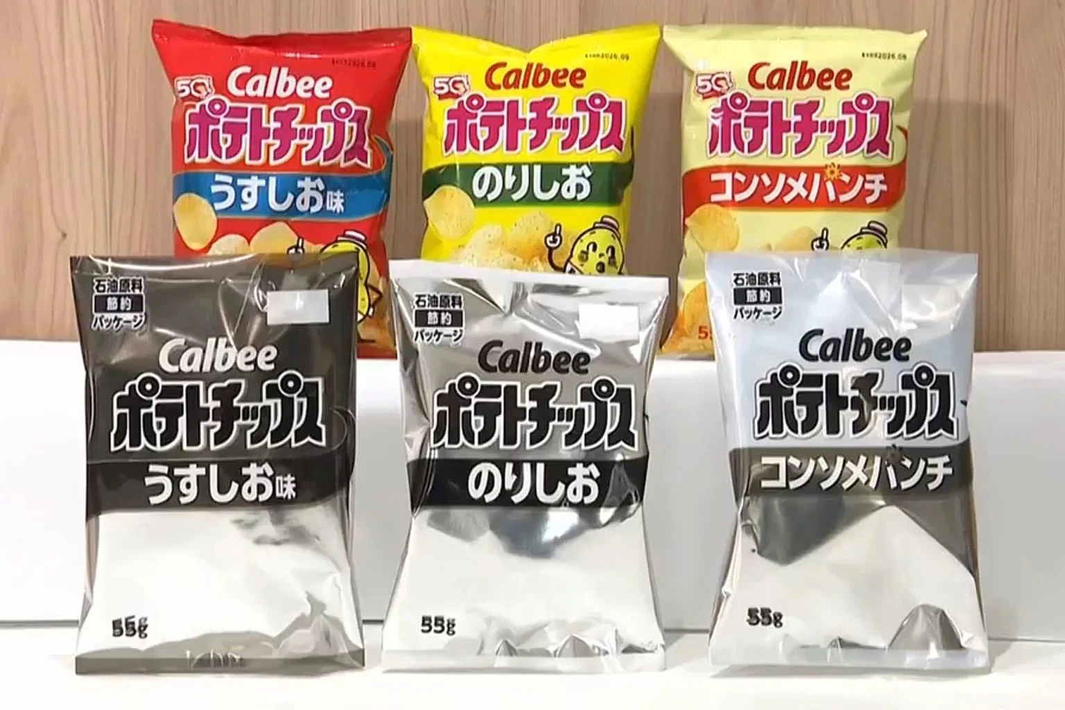 Der japanische Snackhersteller Calbee entzieht seinen Verpackungen wegen des Naphta-Mangels die Farbe