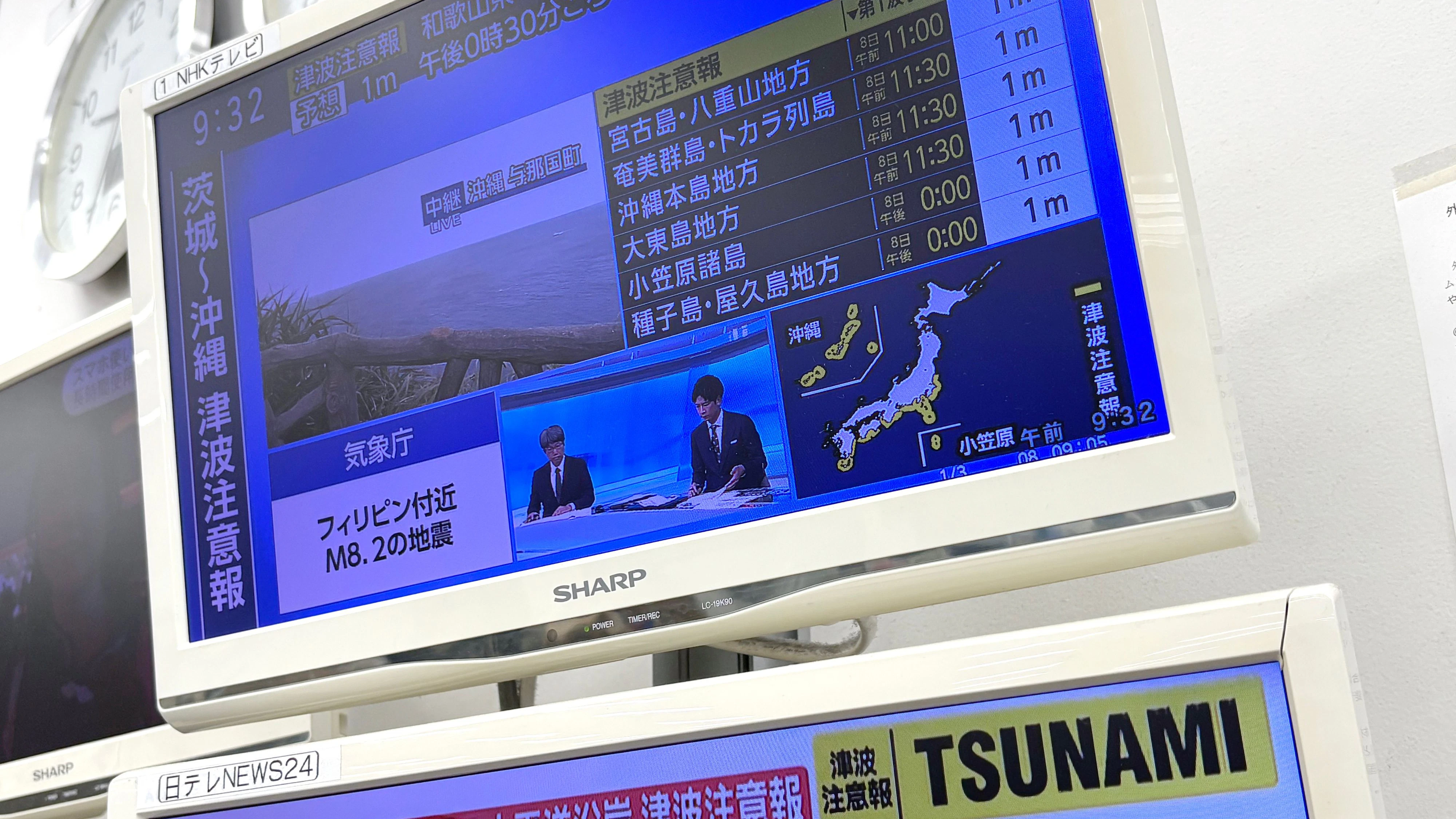 Für die Region wurden Tsunami-Warnungen ausgegeben.