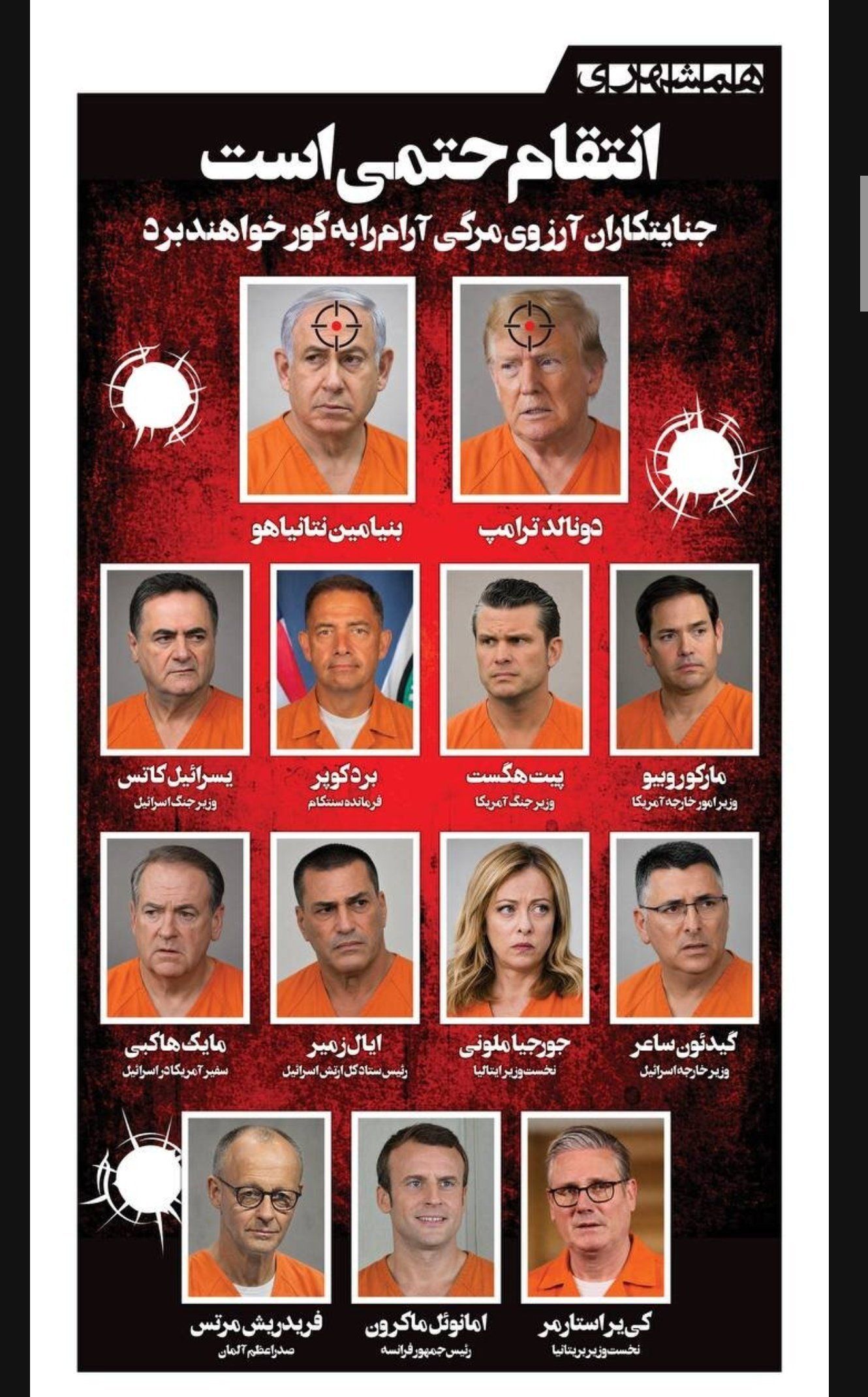 Heute.at - Iran schwört Vergeltung – Merz auf Todesliste