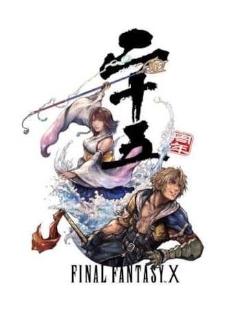 In Japan feiert das ursprüngliche "Final Fantasy X" heuer sein 25-jähriges Jubiläum.