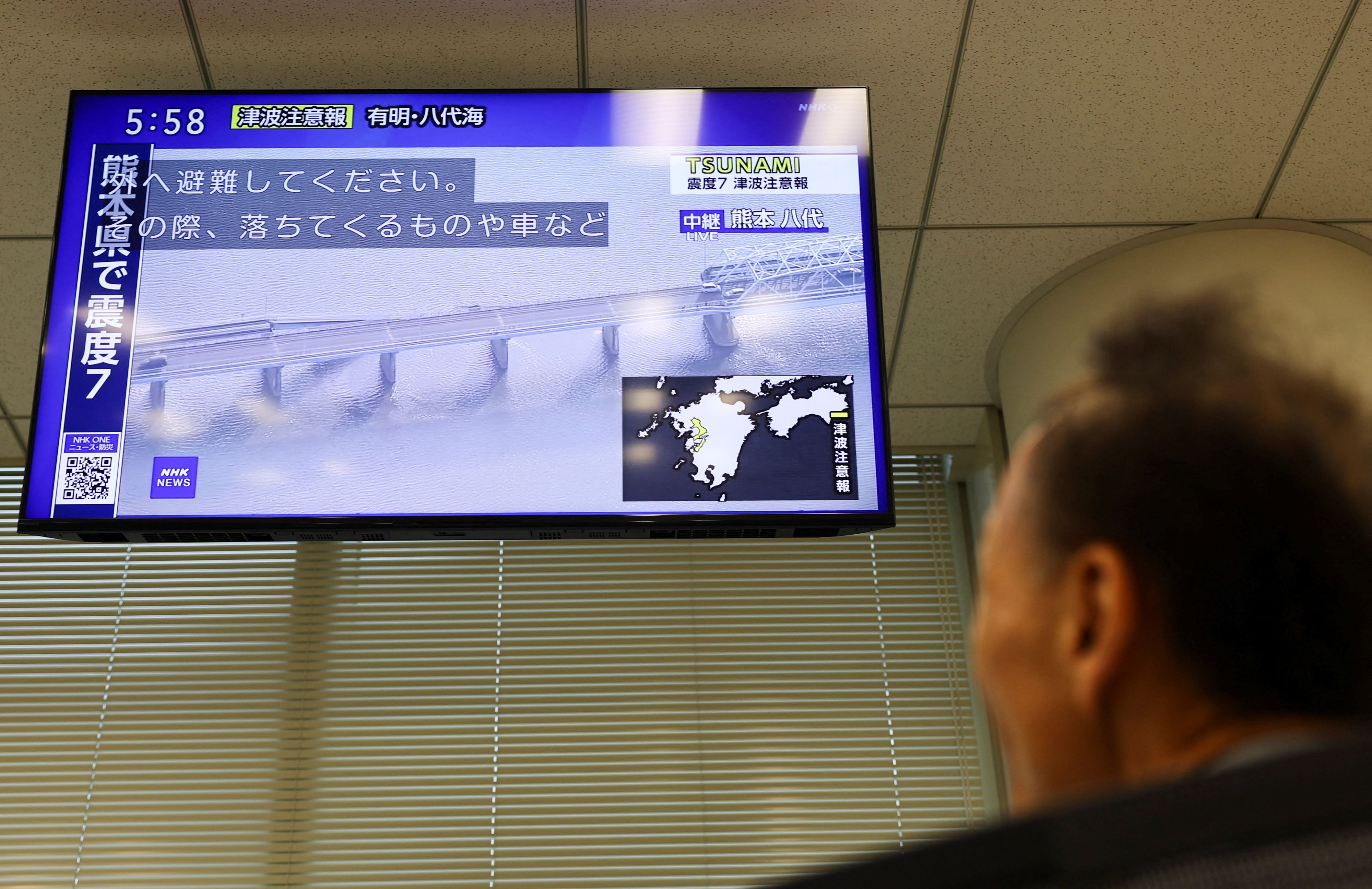 Heute.at - 7,1! Starkes Erdbeben erschüttert Südwesten Japans