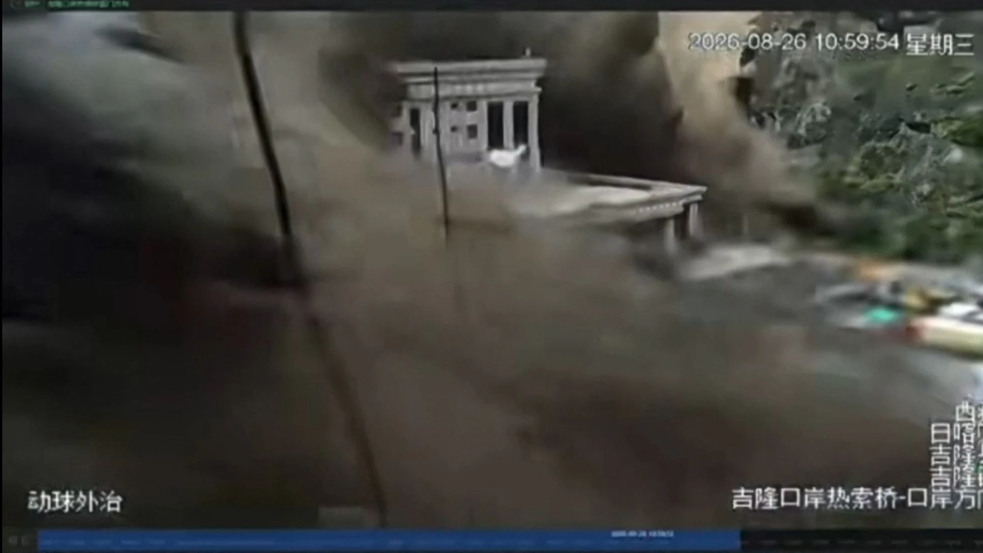 *** HANDOUT *** Screen recordings of surveillance camera footage posted on Chinese social media platforms, reportedly show flash flooding hitting the Gyirong Port in the Tibet Autonomous Region on August 26, 2026. The location in the footage was verified by AFP using satellite and streetview data, but original posts could not be identified. The videos have subsequently been removed from Chinese social media platforms. Chinese state broadcaster CCTV reported on Wednesday, 26 August, that "a mudslide disaster on the Nepalese side resulted in major casualties and missing people at the Gyirong Port." (Photo by UNKNOWN / AFP) / XGTY - RESTRICTED TO EDITORIAL USE - MANDATORY CREDIT «  AFP PHOTO / UNKNOWN  » - NO MARKETING NO ADVERTISING CAMPAIGNS - DISTRIBUTED AS A SERVICE TO CLIENTS - NO ARCHIVE