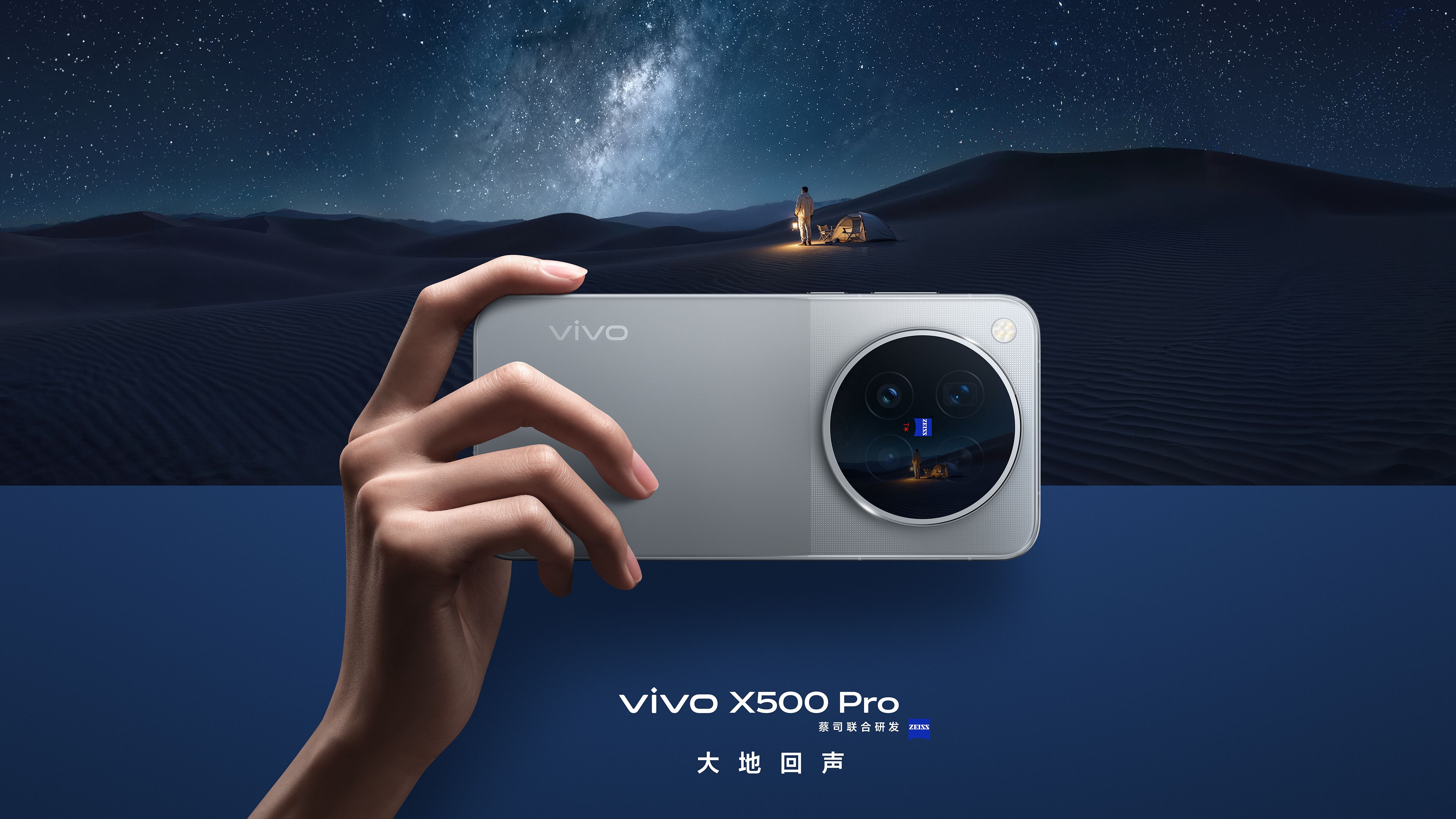 Heute.at - Vivo bringt X500 Pro Max und X500 Pro nach Europa