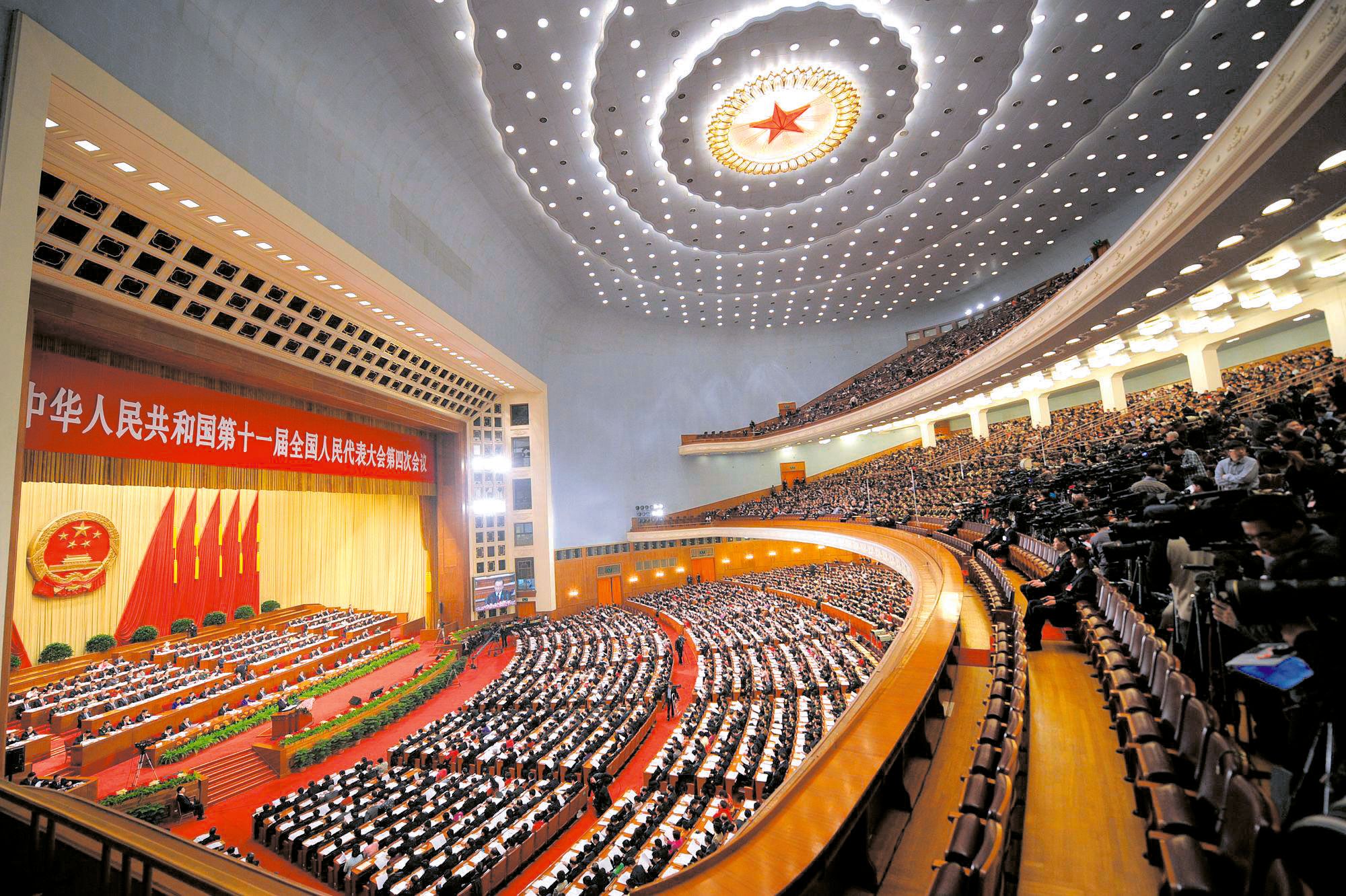 Nationaler Volkskongress in Peking.