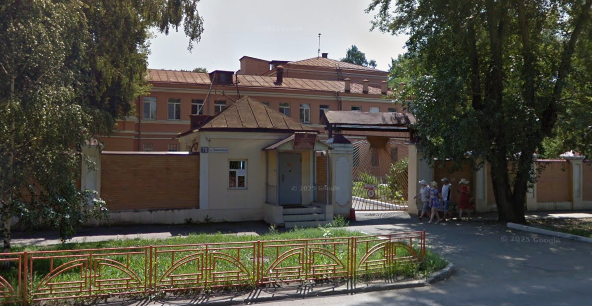 Blick auf den Haupteingang der Anti-Pest-Forschungsinstitut in Irkutsk.