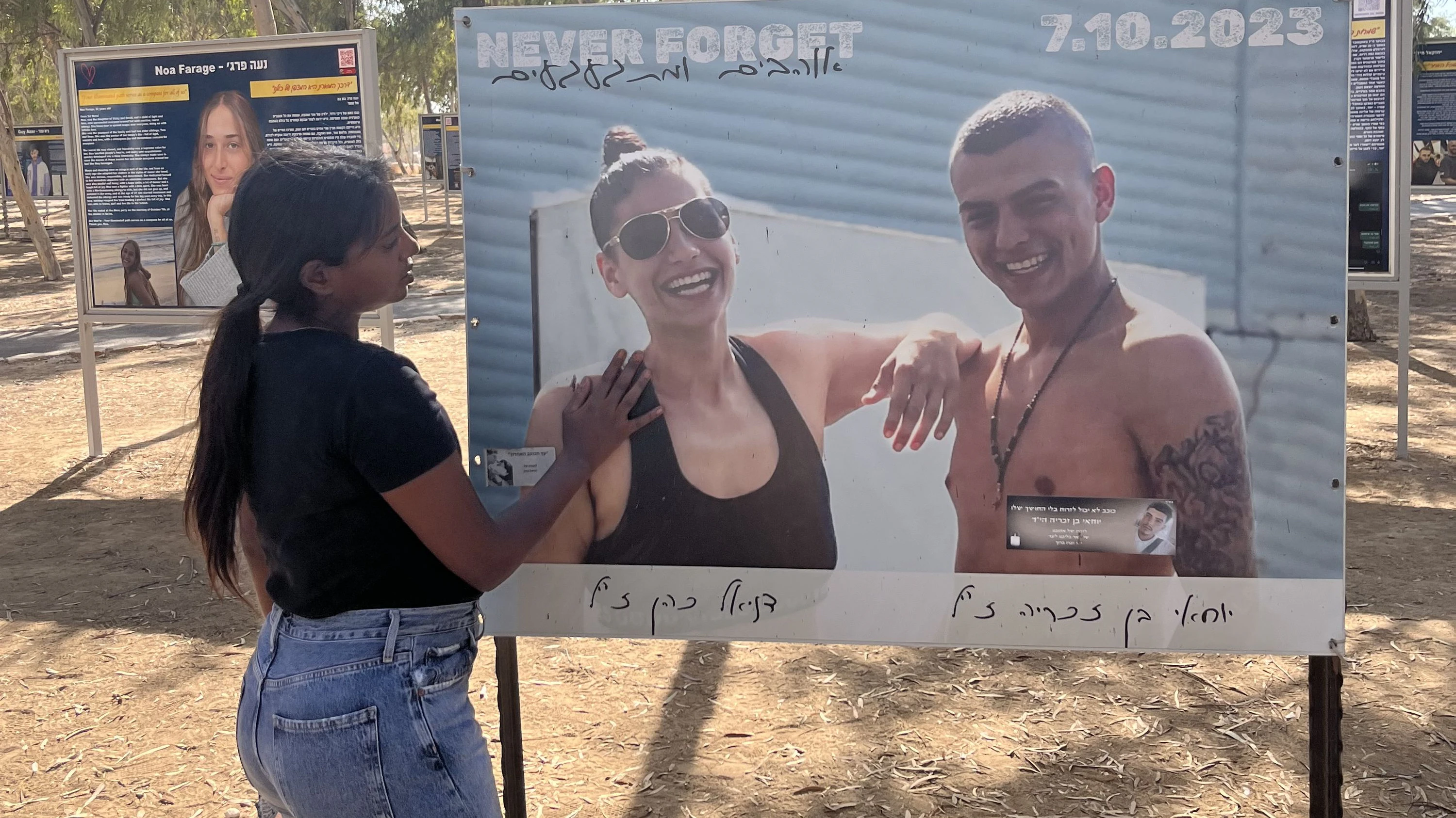 Mazal trauert um ihre ermordeten Freunde, Danielle und Yochai.