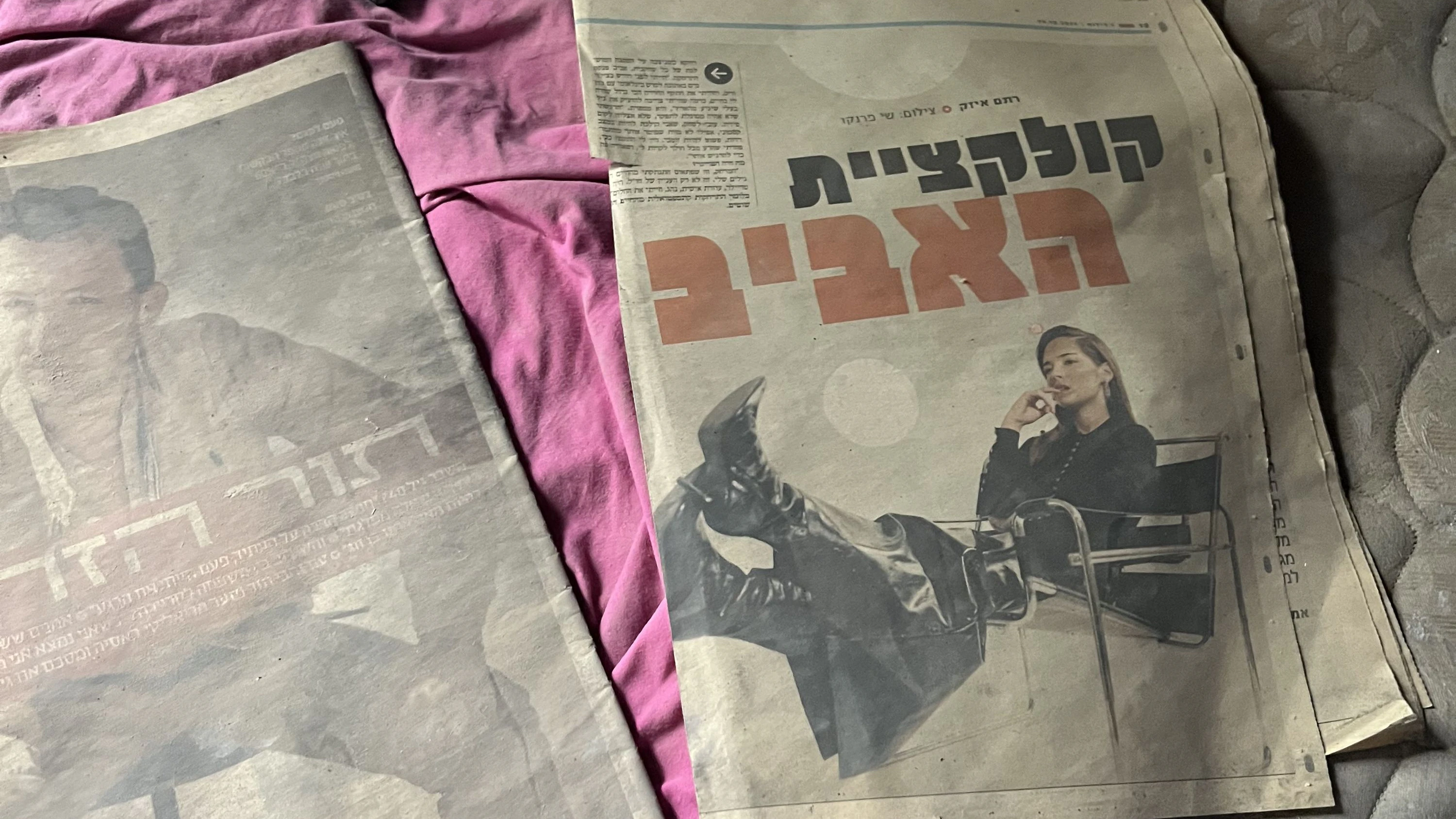 Diese Zeitung stammt vom 6. Oktober 2023 – einen Tag, bevor sich das Leben der Israelis für immer veränderte.