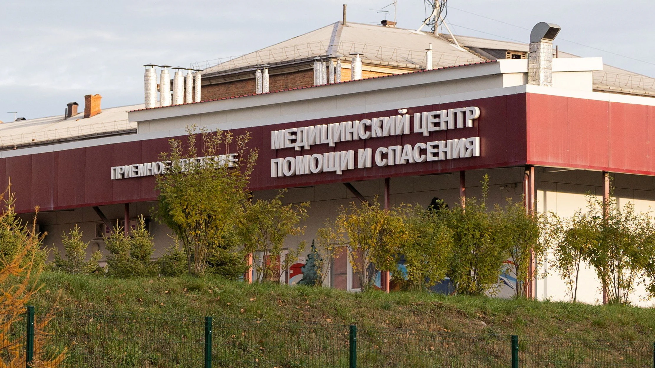 Das Krankenhaus in Schelechow, in dem die 28-jährige Mitarbeiterin behandelt wurde.