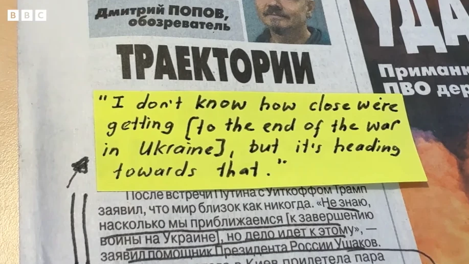 Reading Russia: BBC-Korrespondent Steve Rosenberg berichtet darüber, was russische Medien schreiben.